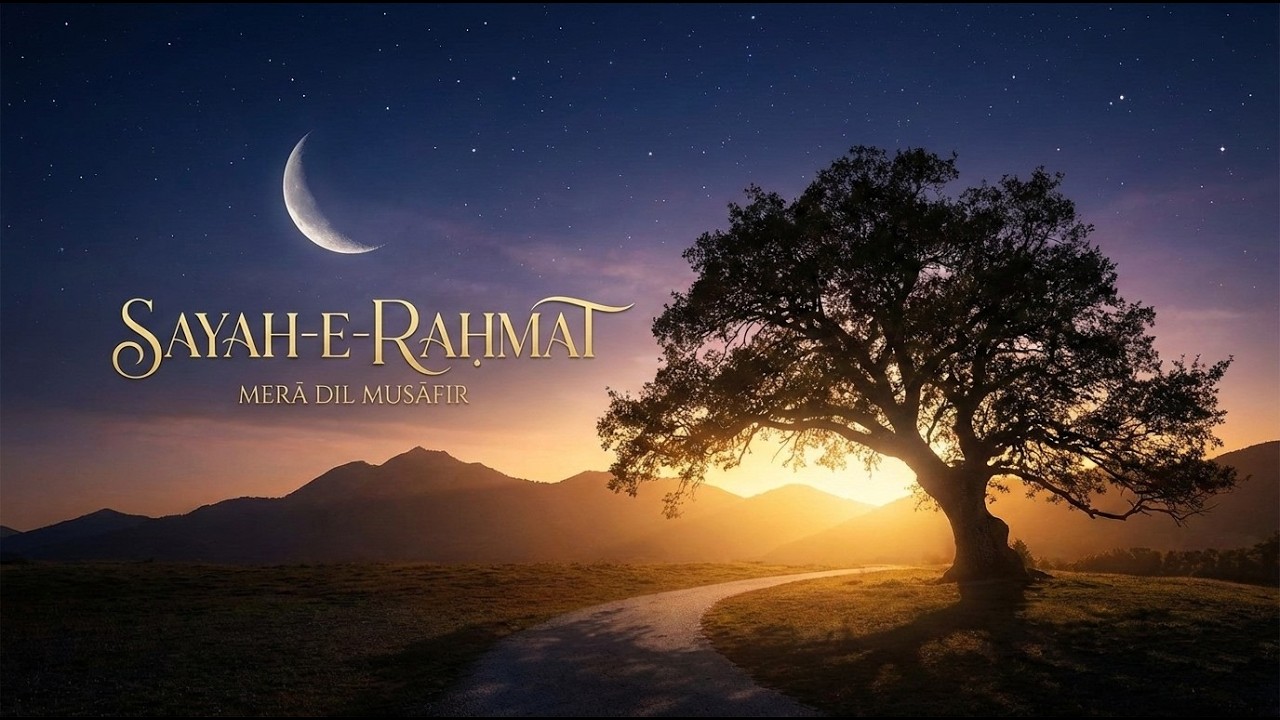 Sayah-e-Raḥmat (Urdu Classical Hamd)