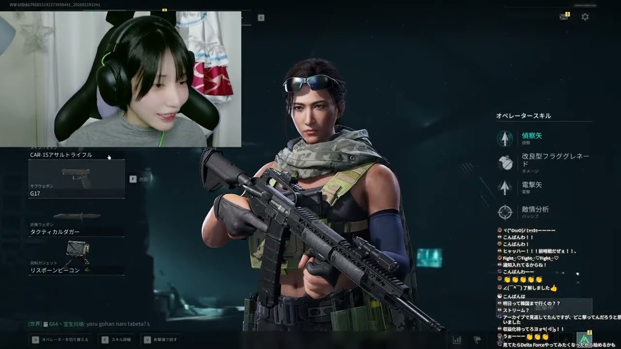 【Delta Force】前日練習【配信】