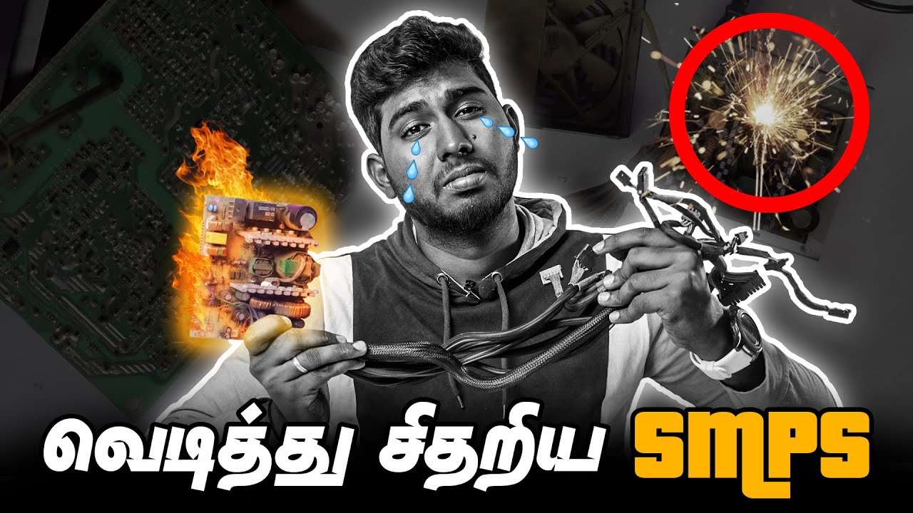 REPAIRING EDITOR'S SMPS | வெடித்து சிதறிய SMPS | EN PC KU ENNA ACHI?