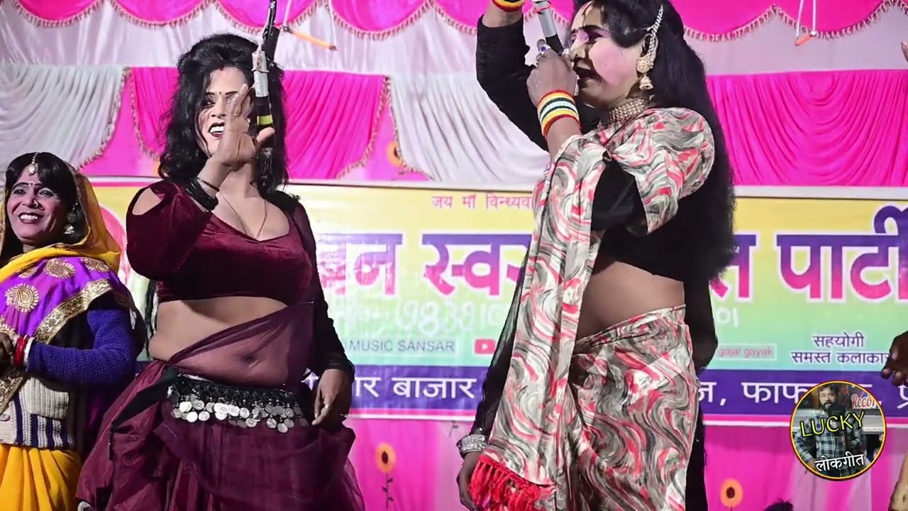 नौटंकी के इस डांसर की खूबसूरती के आगे अच्छी-अच्छी लड़कियां हुई फेल #नौटंकी_वीडियो 
