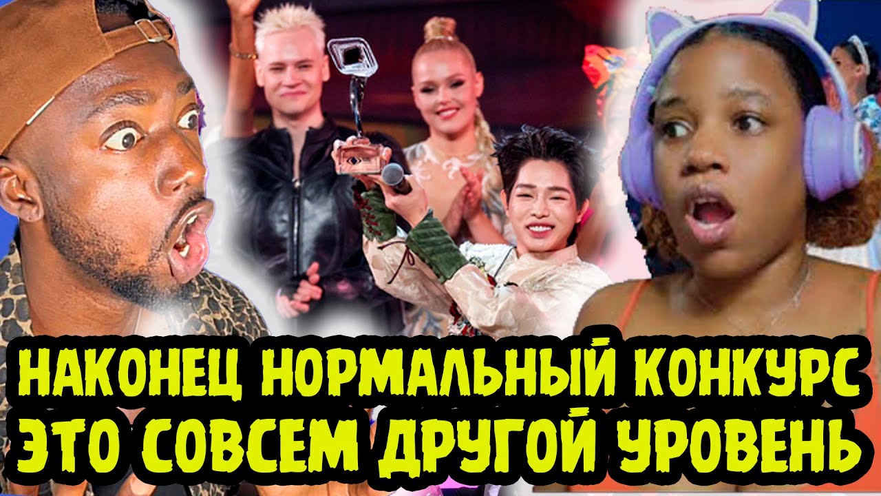 РЕАКЦИЯ ИНОСТРАНЦЕВ НА СРАВНЕНИЕ ИНТЕРВИДЕНИЯ С ЕВРОВИДЕНИЕМ! 