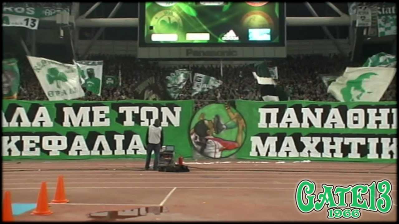 ΠΑΝΑΘΗΝΑΪΚΟΣ - γαύρος (30/10/2010)  | Gate13.gr
