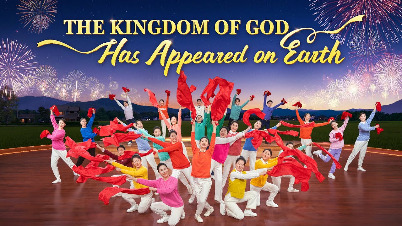 Christian Dance | 