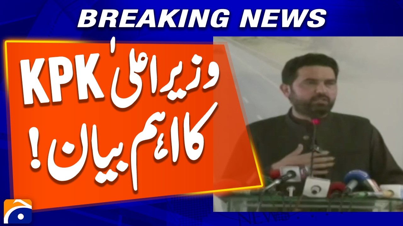 The province's 500 billion rupees are being eaten annually, Chief Minister KPK | Geo News