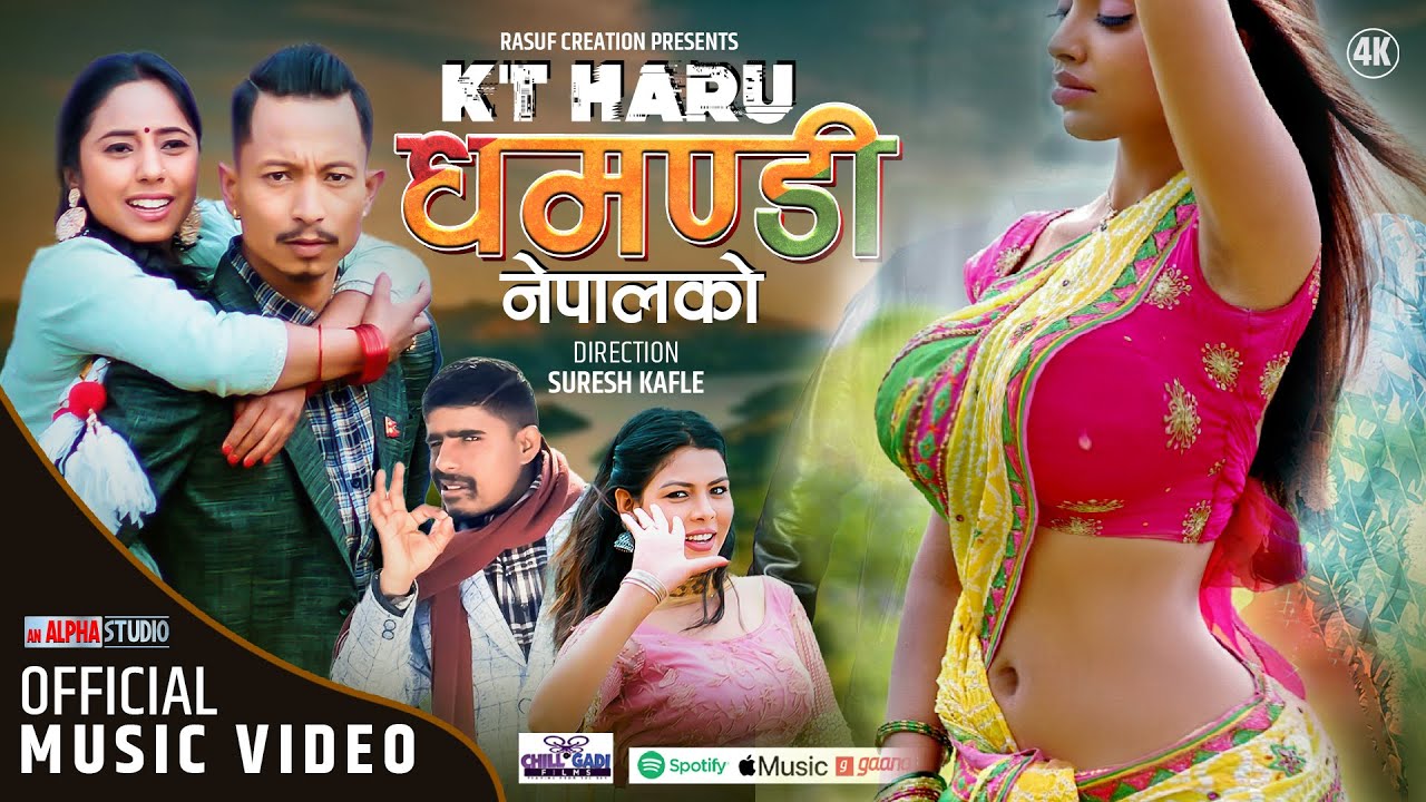 Kt Haru Ghamandi Nepalko - Suraj Budhathoki | Sharada Rasaili | Anjana | Samir | Alina | New Song