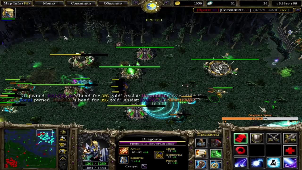 ICCup DoTa 1 by Ov3r1oRd