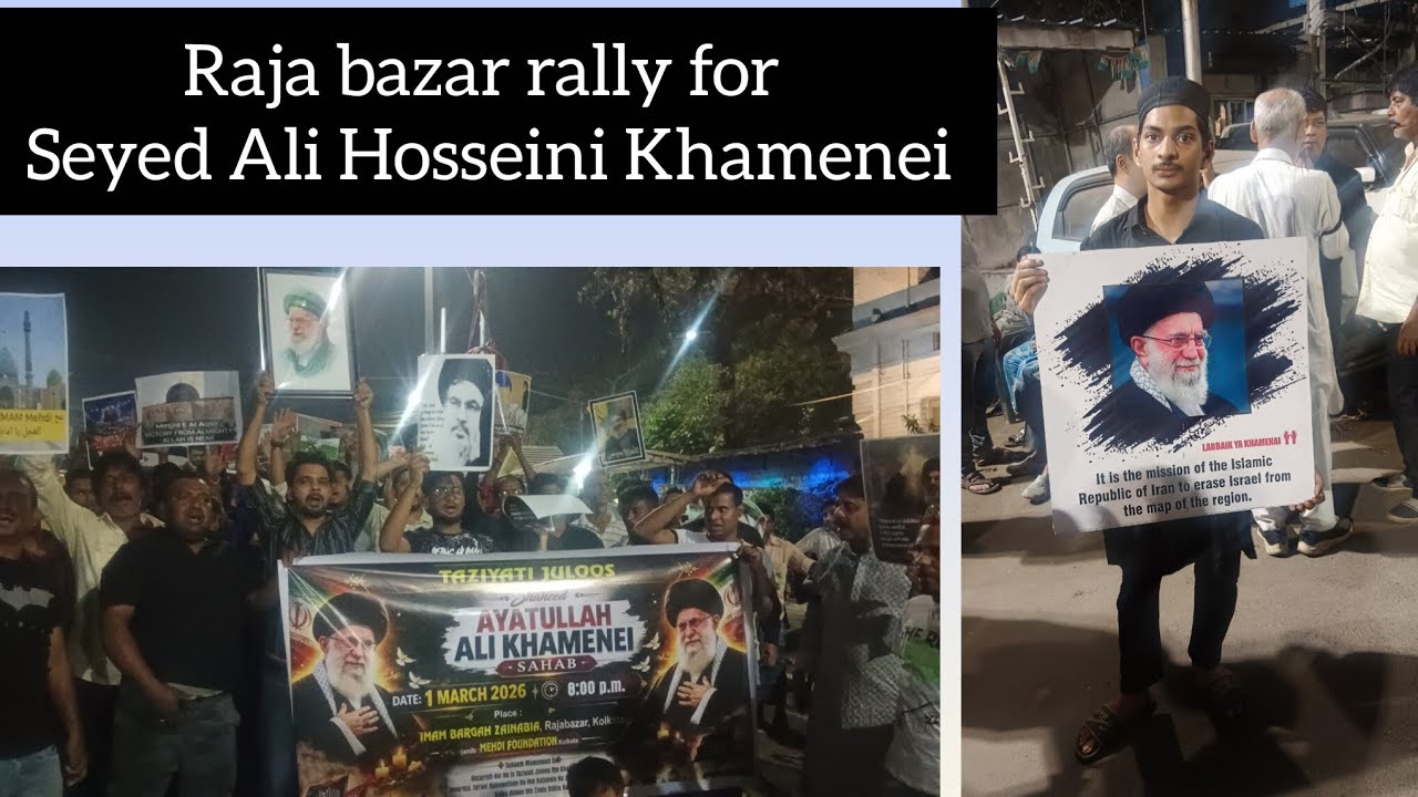 Raja bazar rally for seyed ali hosseini khamenei 