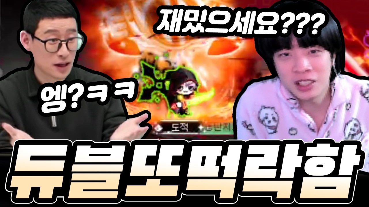 이젠 하다하다 이런것까지..ㄱ- [메이플 나우 완벽요약]