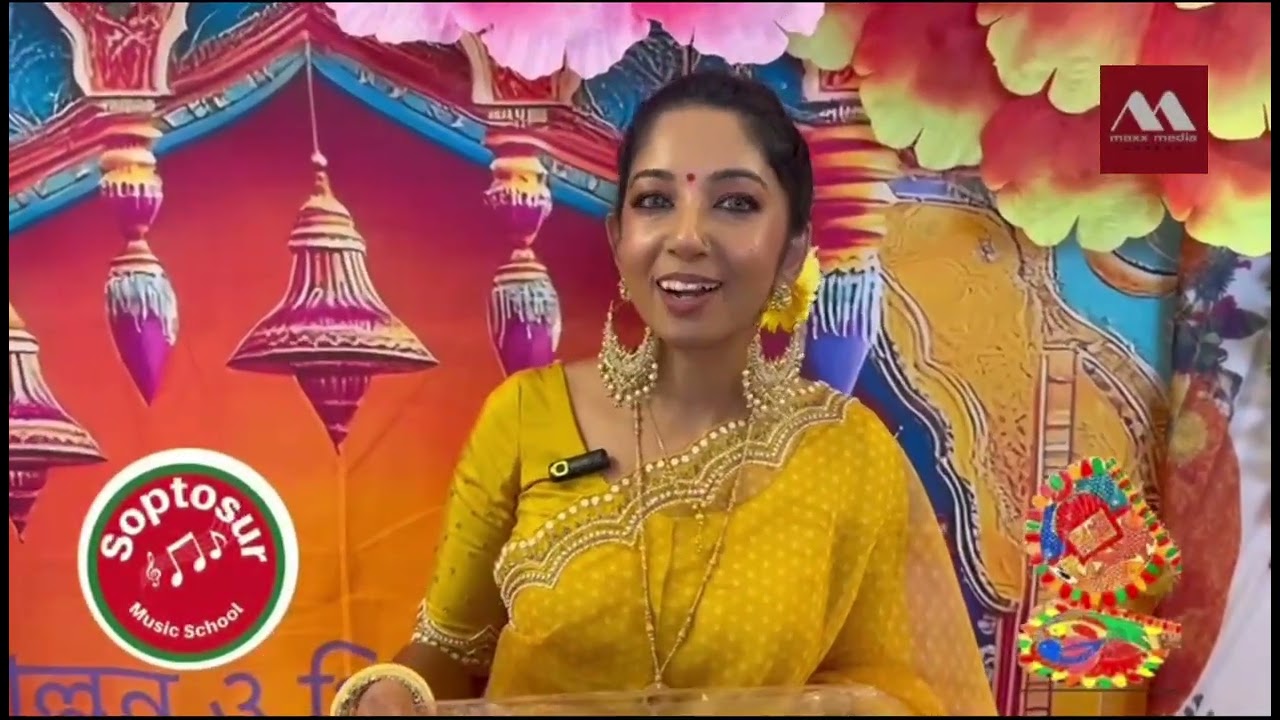 ফাগুনের শুভেচ্ছা