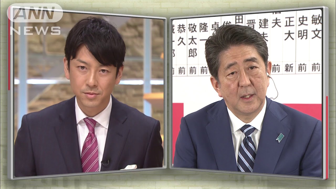 富川悠太が自民党総裁・安倍総理に聞く (17/10/22)
