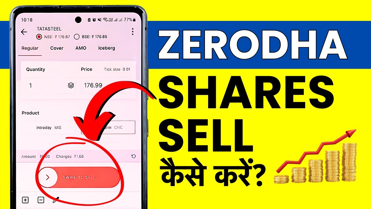 Zerodha Me Share Kaise Sell Kare? How To Sell Shares In Zerodha?