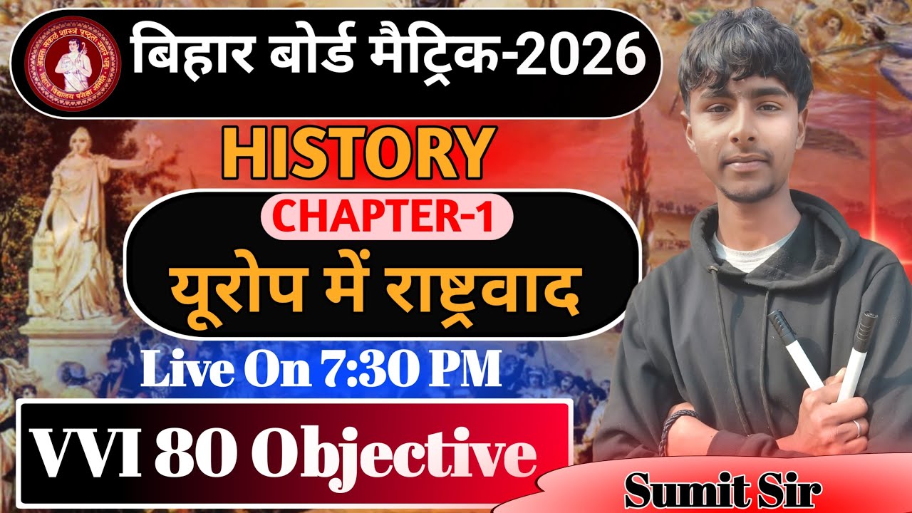 Class -10th History in hindi | यूरोप में राष्ट्रवाद | VVI 80 objectives | by Sumit Sir