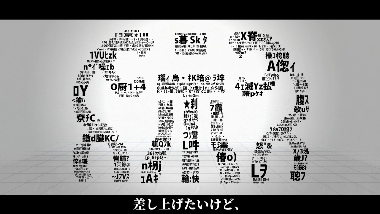 【初音ミク】　しう　【オリジナル】