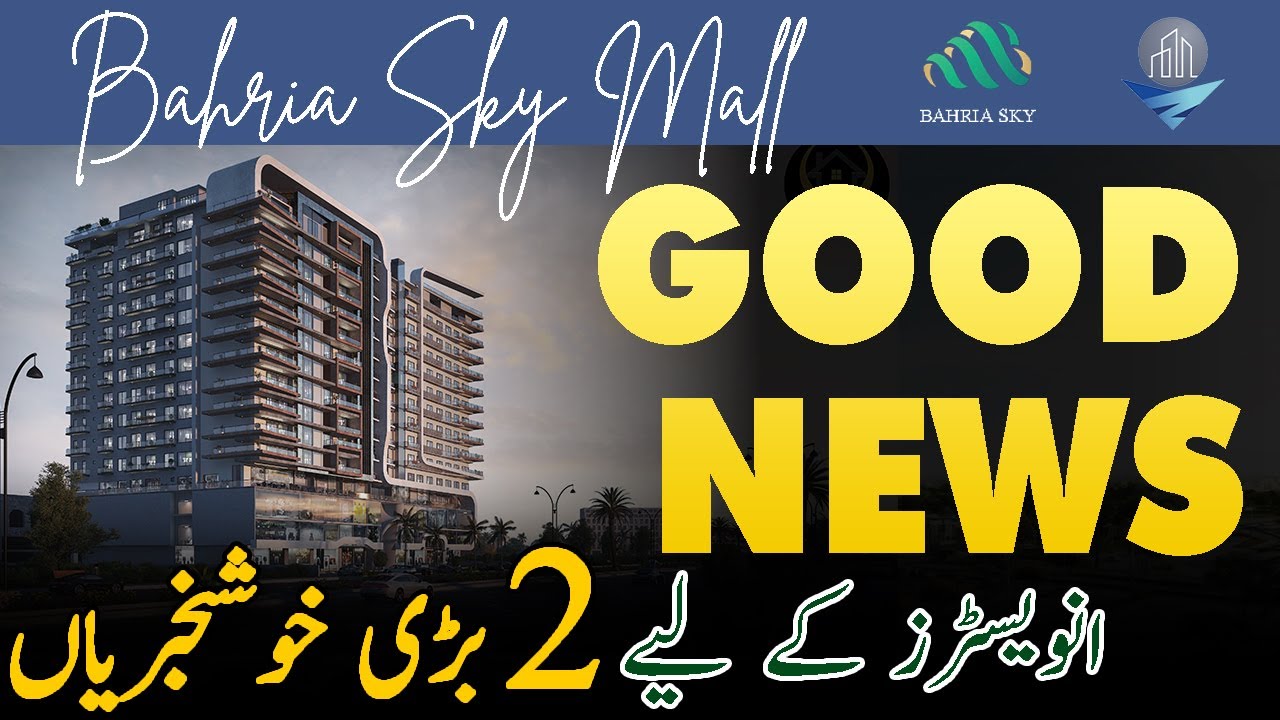 Bahria Sky Lahore | Good News | Latest Update | Prices Update | July 2024