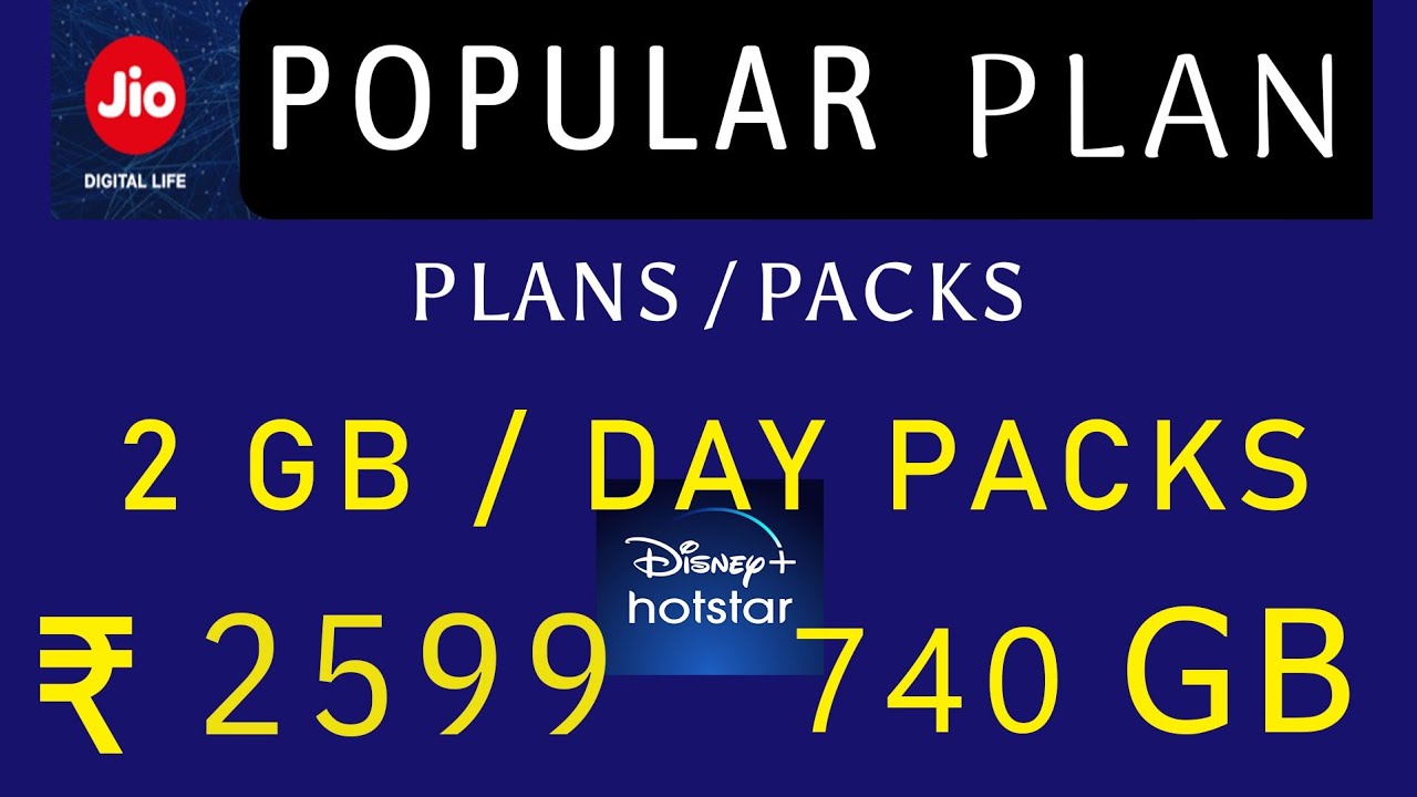 Jio Recharge | Jio Popular Recharge Plan | Jio 2599 Recharge Plan | Mukarram Ahmad