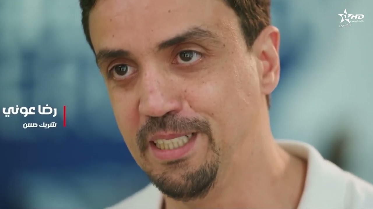 Hassan El ouardy, passage Al Oula, Aazima