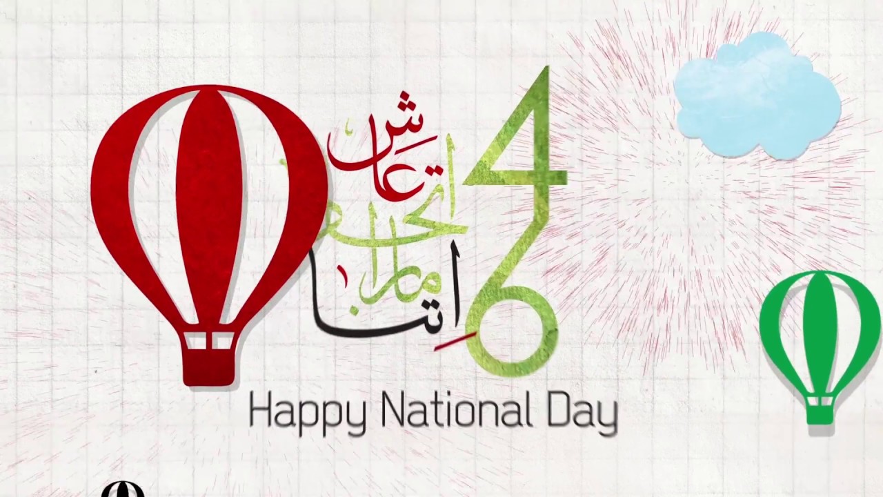 UAE 46th National Day - MindCraft Advertising and Marketing