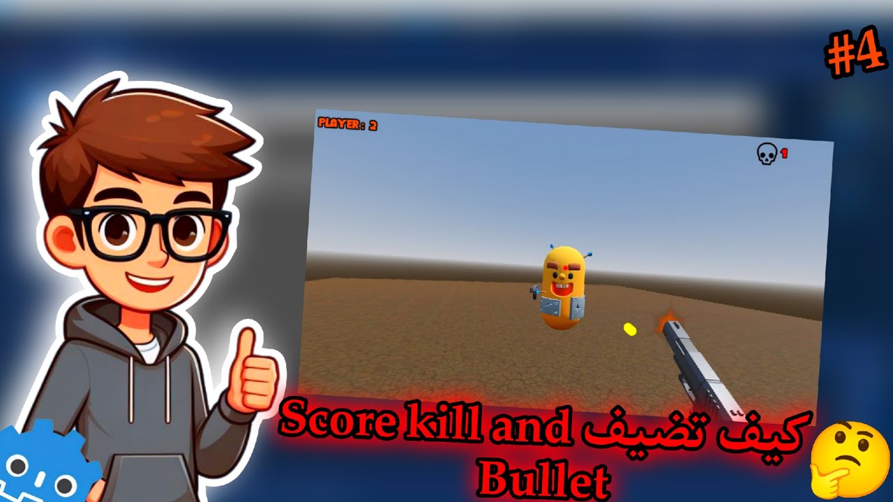 كيف تضيف عداد للكيلات و bullet في Godot 4 multiplayer😎