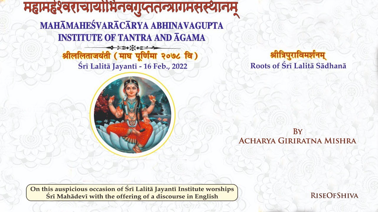 Roots of Sri Lalita Sadhana | Rise Of Shiva