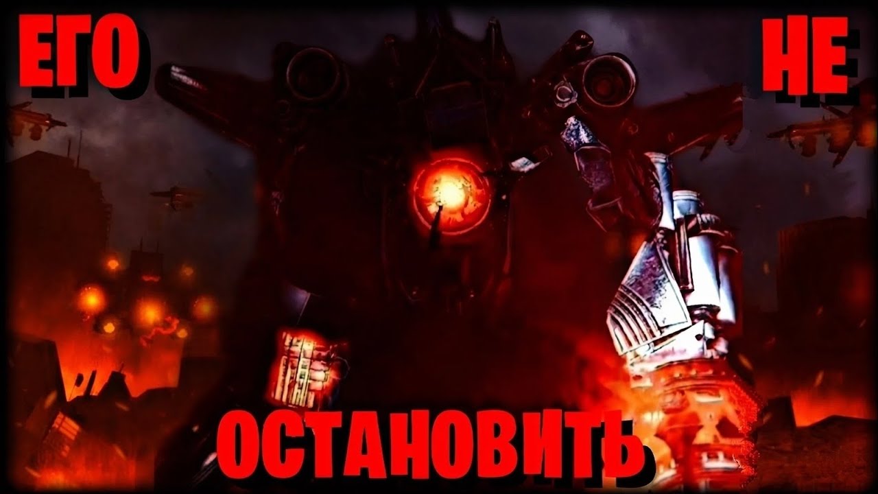 ЧТО ЕСЛИ АСТРО ПОЯВИЛИСЬ В 70 СЕРИИ? || What If Astro Toilets Invade skibidi toilet 70? || Dr.Kombat