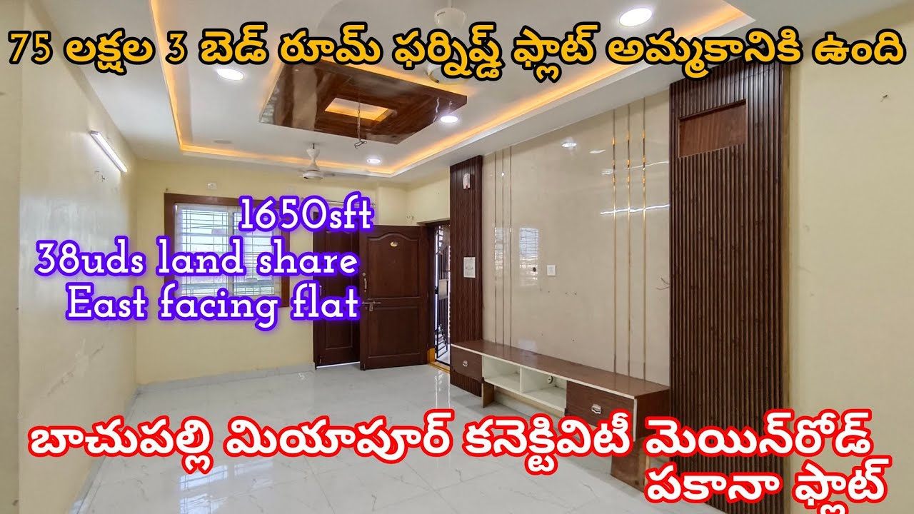 #3bhk #eastfacing #furnishedflatforsale At Sai Anurag colony Bachupally Road #Miyapur#hyderabad