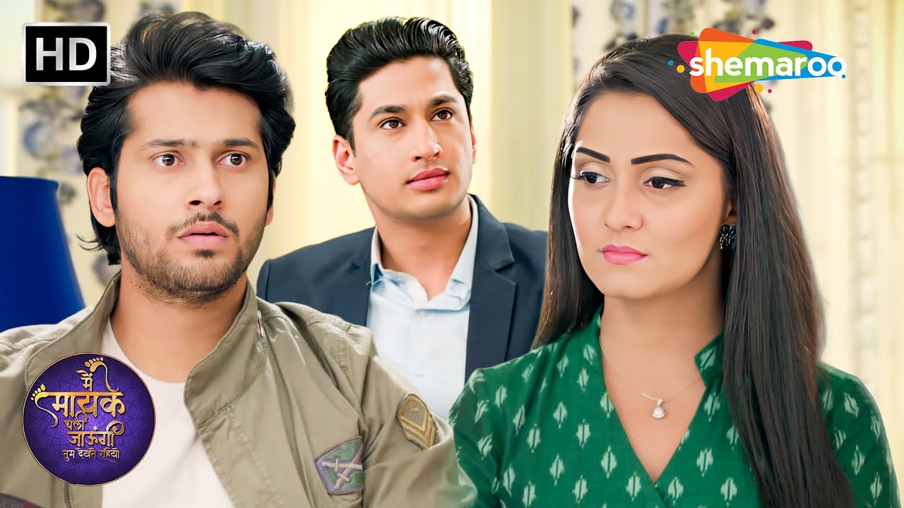 Main Maayke Chali Jaaungi Tum Dekhte Rahiyo Full Episode 108 | Jaya और Samar की कहानी | Shemaroo TV