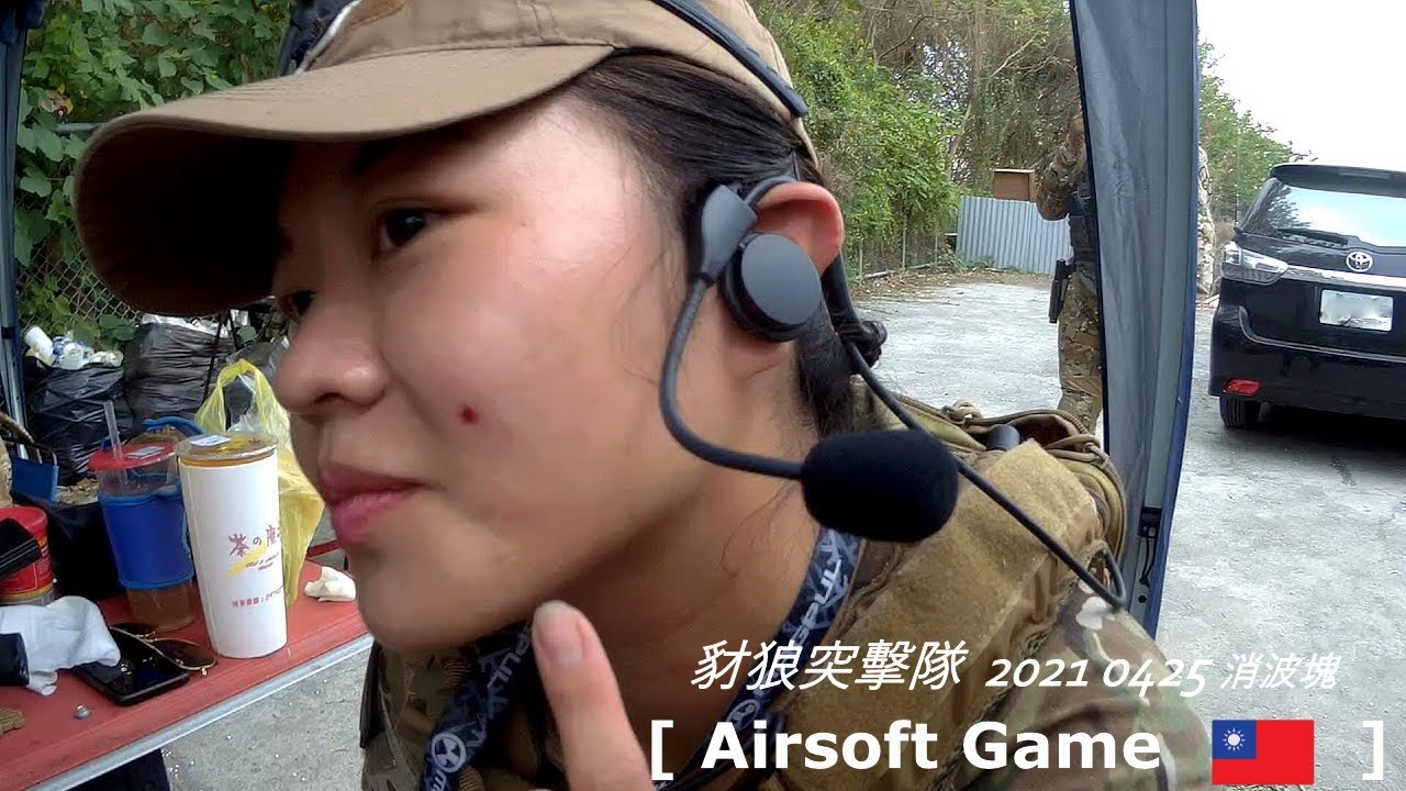 [生存 Airsoft] 2021 0425 豺狼 消波塊  (ICS HERA ARMS CQR。VFC HK416A5 GBB。AAP01。) 生存遊戲