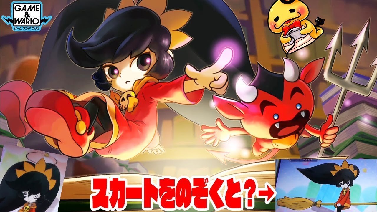 アシュリーにイタズラすると･･･【アシュリー全ステージクリアに挑戦】ゲーム&ワリオ #7