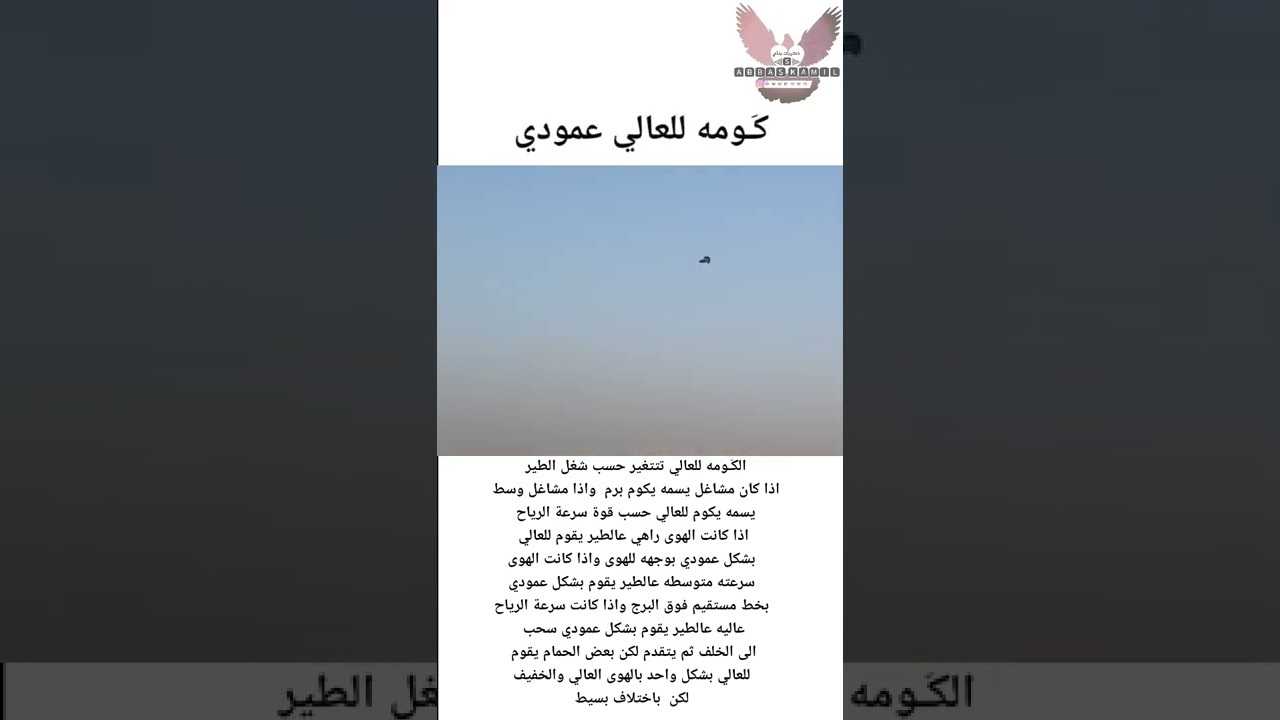 انواع الكَومات  ⫷🄰⫸