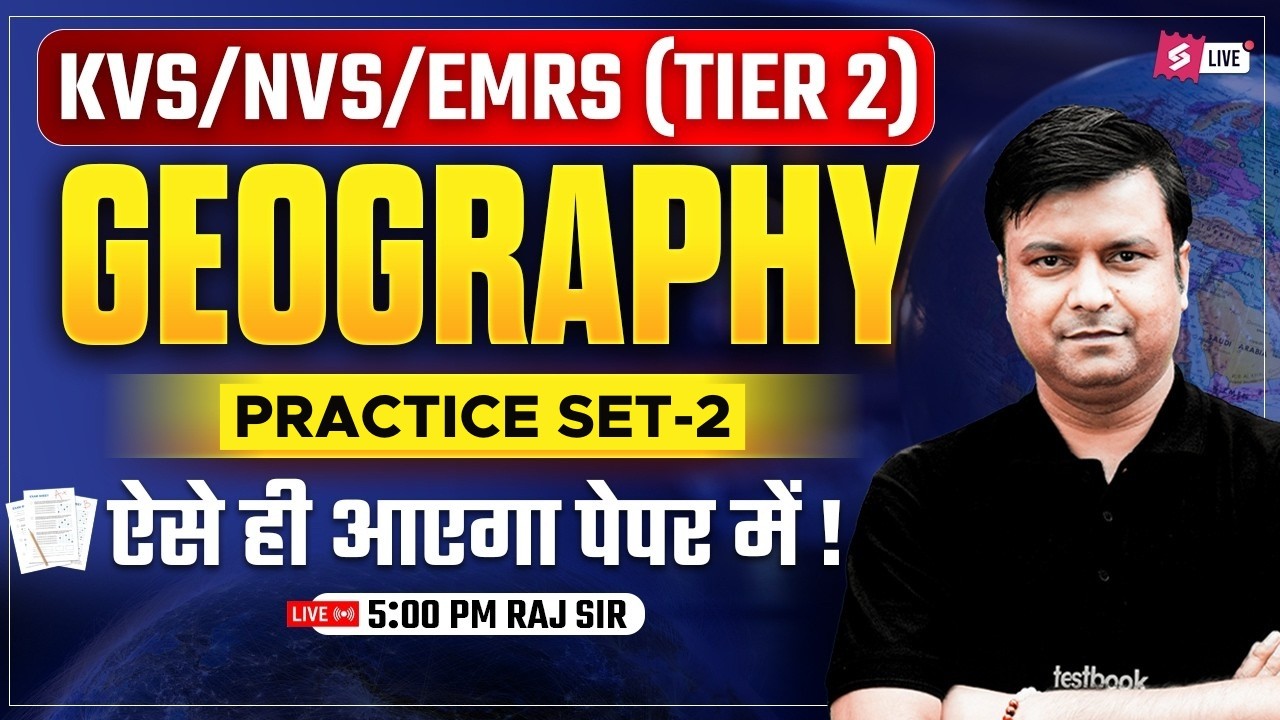 KVS NVS EMRS TIER 2 Geography Practice Set 2 | Important Questions for TGT/PGT/PRT | Raj Sir