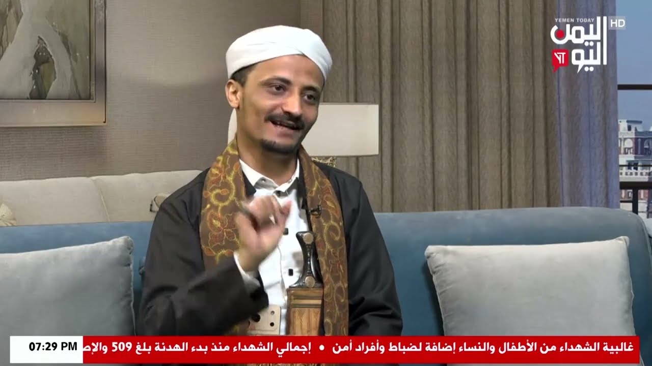 شاهد || موكا كافية - أحمد الاهدل - عضو رابطة علماء اليمن - 01-02-2026م