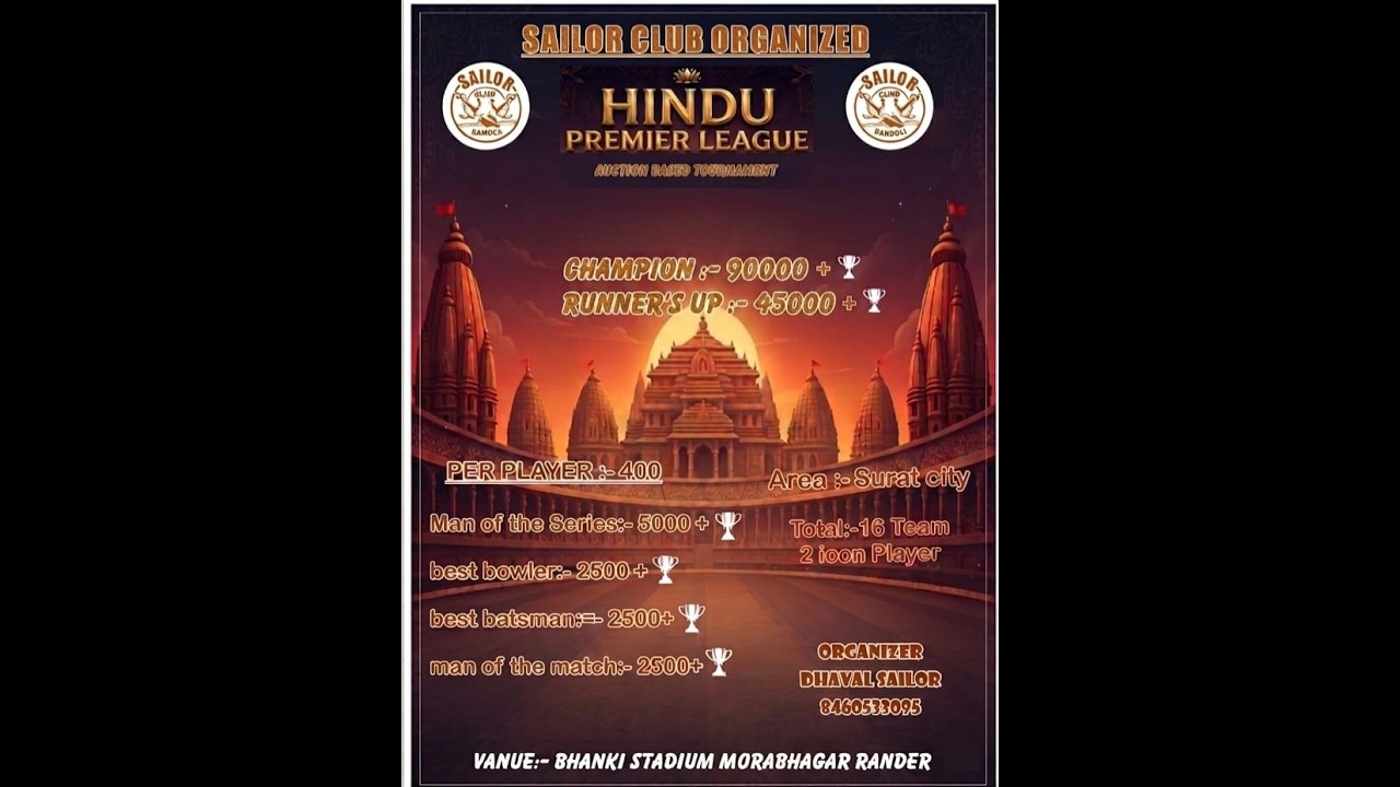 SAILOR CLUB PRESENT HINDU  PREMIER LEAGUE - 1 || DAY  - 3 ||  LIVE #CRICKET 2026