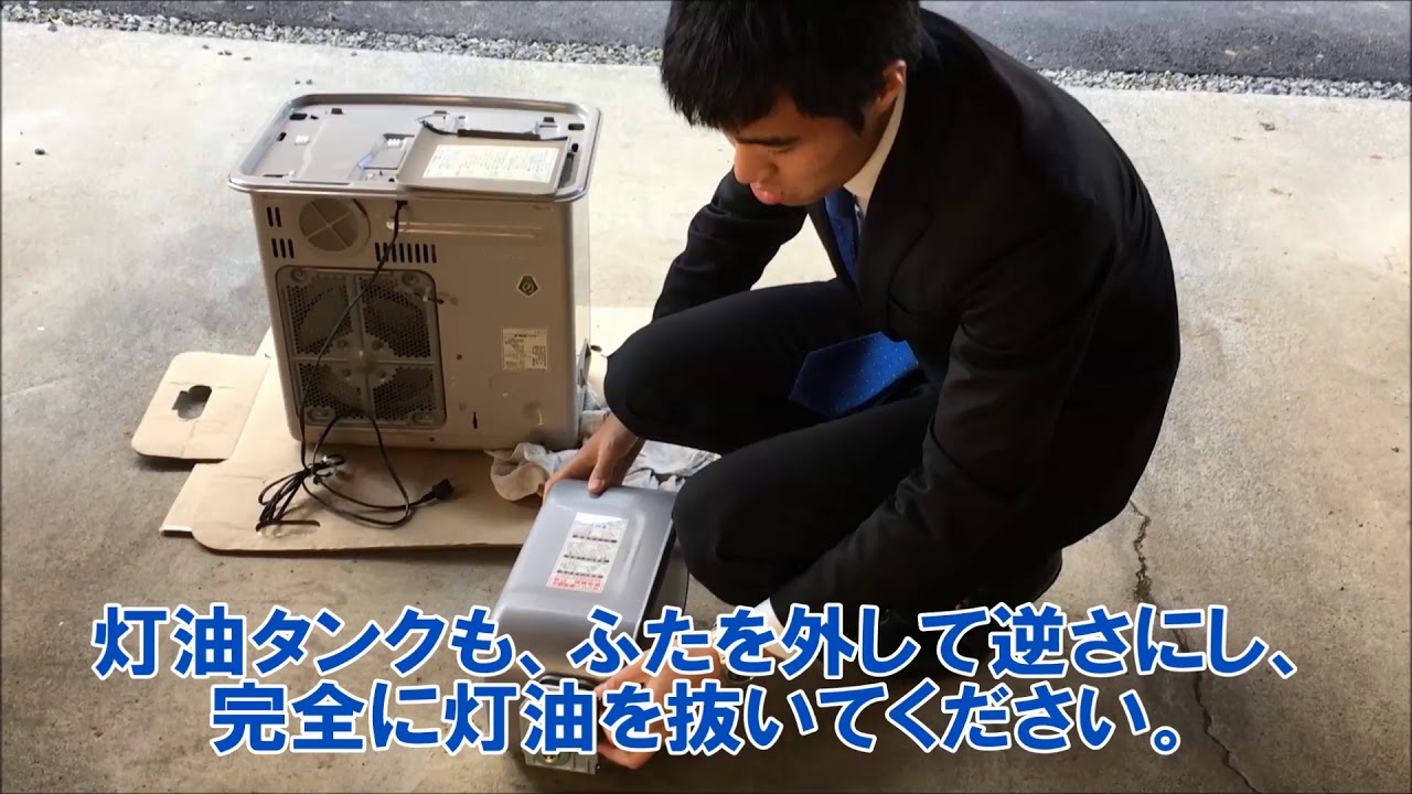 ファンヒーターやストーブの捨て方（広報ふじのみや平成３０年２月号掲載AR動画）