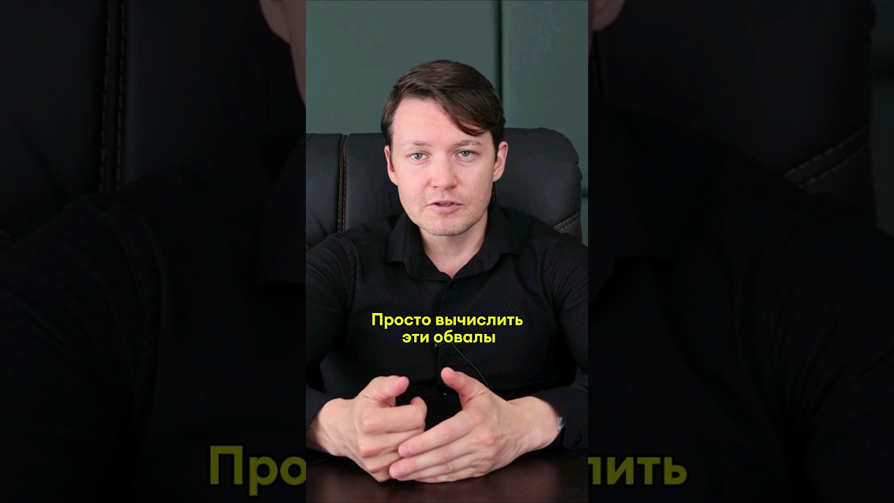 Скрытые сигналы ФРС: 3 признака грядущей коррекции рынка #акции #фондовыйрынок #прогноз