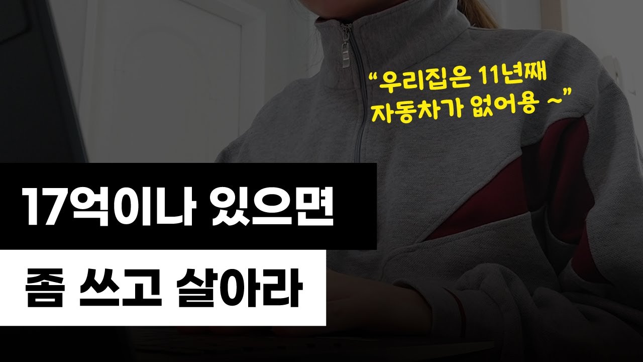 죽으면 싸갈거니?