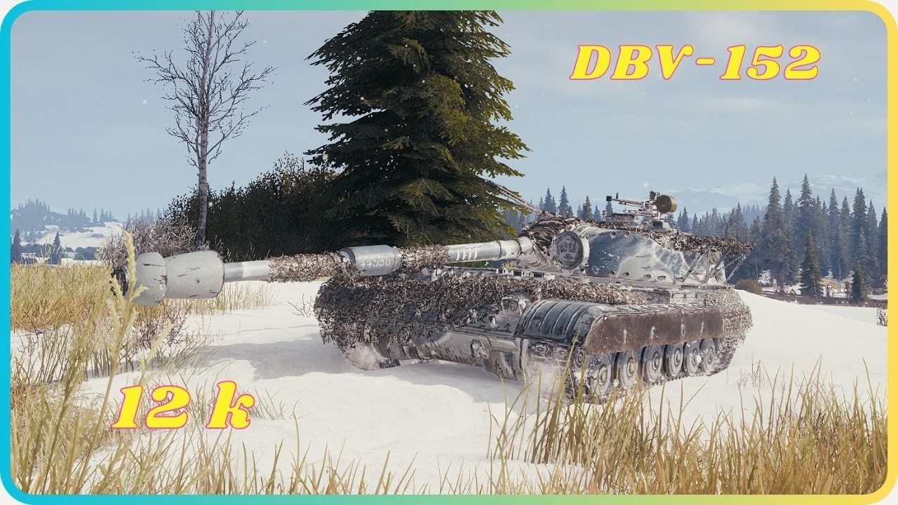 DBV-152 в режиме уничтожения — 12К урона!