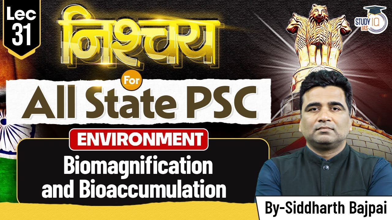 Environment for All State PCS Exams | Environment: Biomagnification and Bioaccumulation | StudyIQ