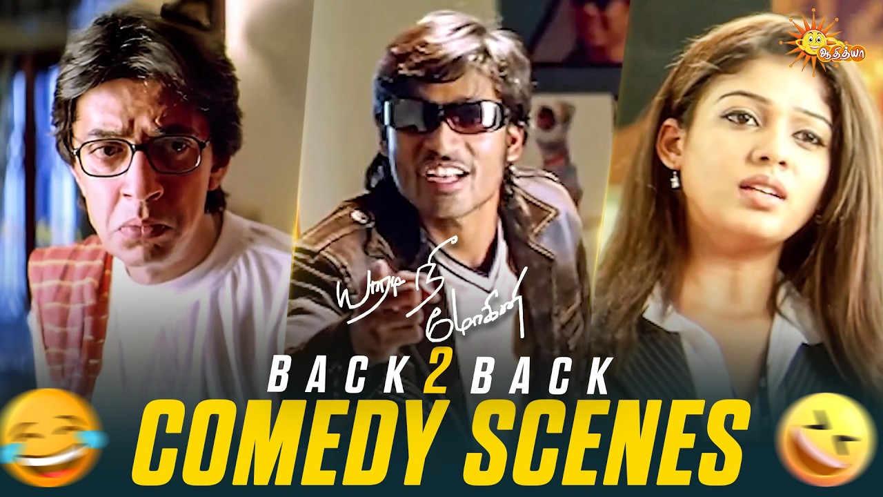Yaaradi Nee Mohini &ndash; Back to Back Comedy Scenes 😂 | Part 2 | Dhanush | Nayanthara | Adithya TV
