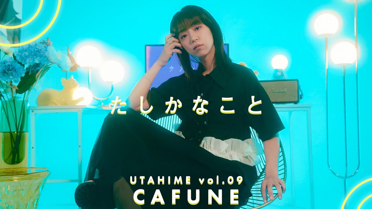 カフネ × 小田和正(오다 카즈마사) - たしかなこと Tashika na Koto｜#ウタヒメ vol.09｜