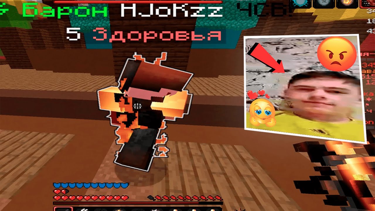 pvp funtime l kv HJoKzz 2x2 l Дали -огры и всё-ровно проиграли(