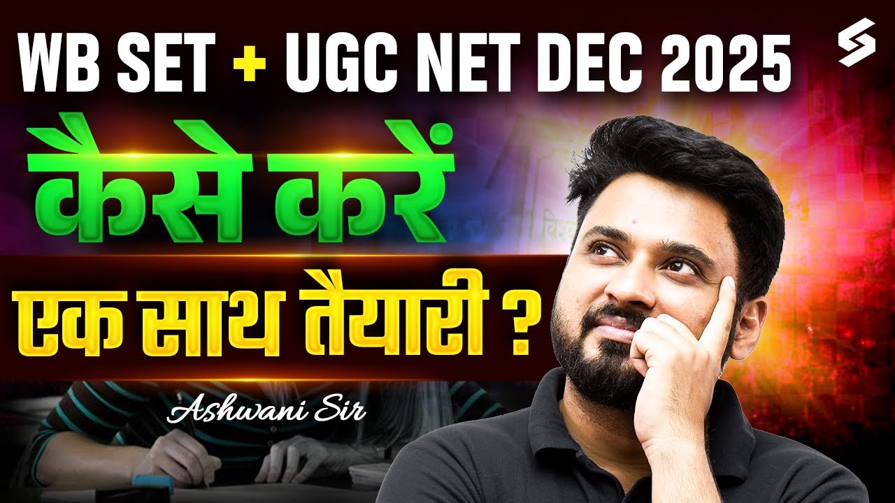 WB SET Exam 2025 | WB SET Exam Preparation | UGC NET & WB SET 2025 Kaise Karen Taiyari | Ashwani Sir