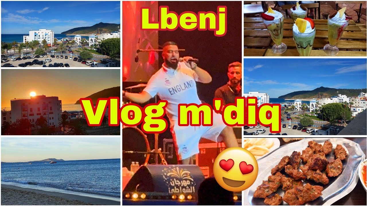 جولة بمدينة المضيق السياحية 🏖 أروع الأماكن والشواطئ بالمضيق 💥مهرجان الشواطئ مع M'DIQ 2024 📣 Lbenj ✨️