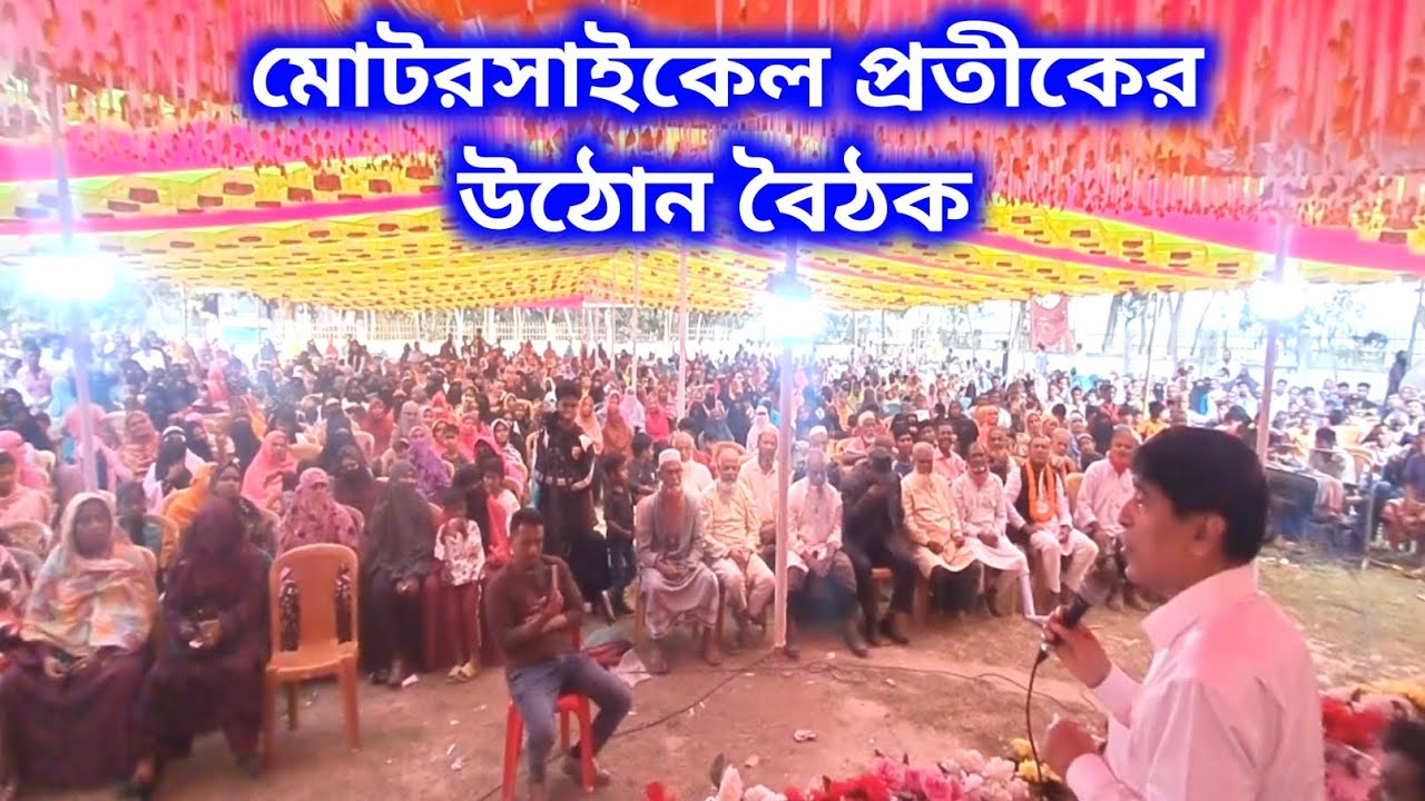 দিঘলকান্দীর উঠান বৈঠককে জনসভা কেনো বললেন স্বতন্ত্র এমপি প্রার্থী আজাদ খান?