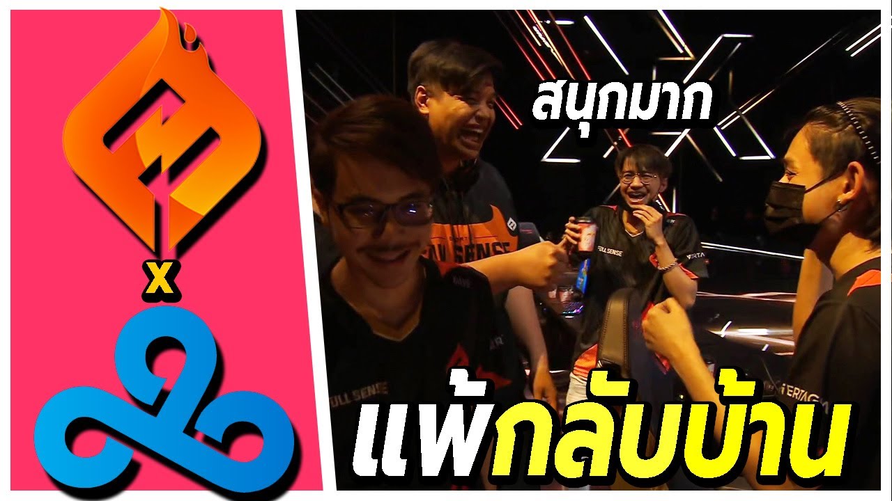 แมทช์ตัดสินแพ้กลับบ้าน ลุ้นจนวินาทีสุดท้าย🔥FULL SENSE vs Cloud9 Blue🤨ดูกับBOOMBURAPA map2 FULL GAME
