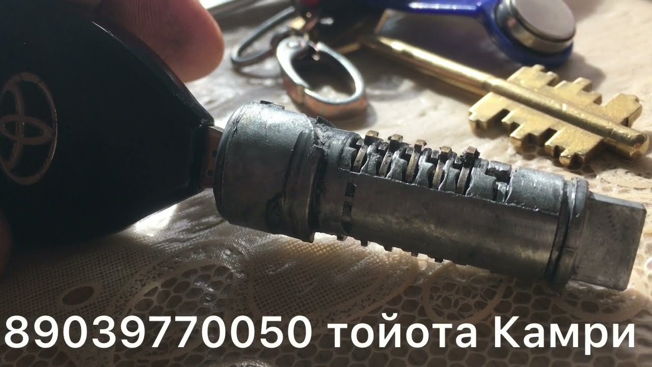 Заклинил замок зажигания  Тойота Камри 2008 год. Ремонт замка Toyota Camry . 89039770050