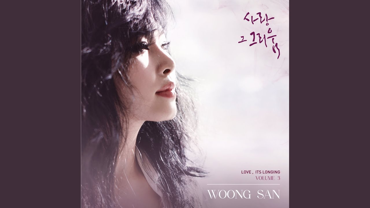 Love, forgotten by another love