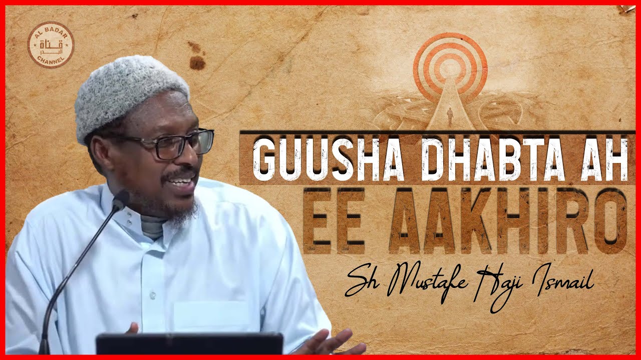 МОТИВАЦИОННЫЕ ЛЕКЦИИ НА РАМАДАН || НАСТОЯЩИЙ УСПЕХ КОНЦА ᴴᴰ┇► Ш. МУСТАФЕ ХАДЖИ ИСМАИЛ