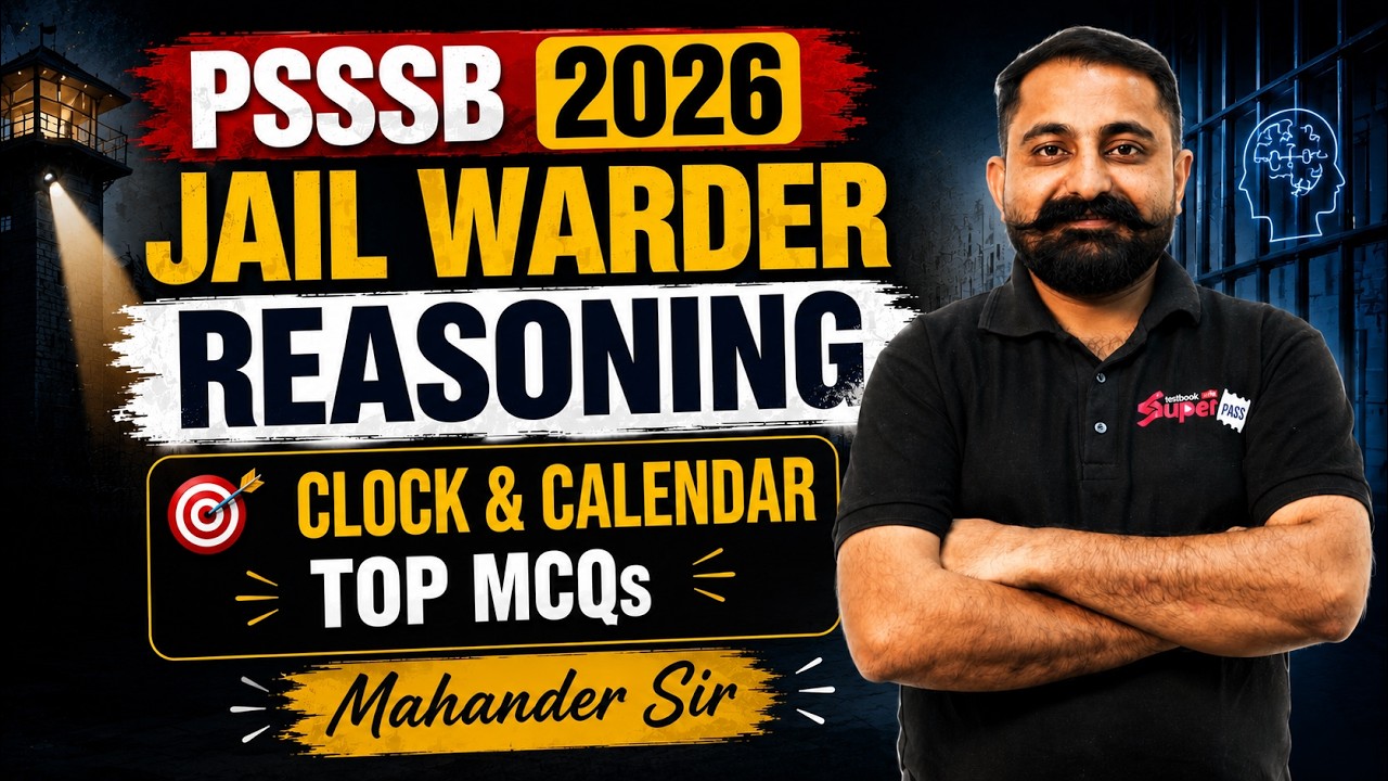 PSSSB Jail Warder Exam 2026 | Revision Class | PSSSB Reasoning Most Important MCQs | Mahander Sir
