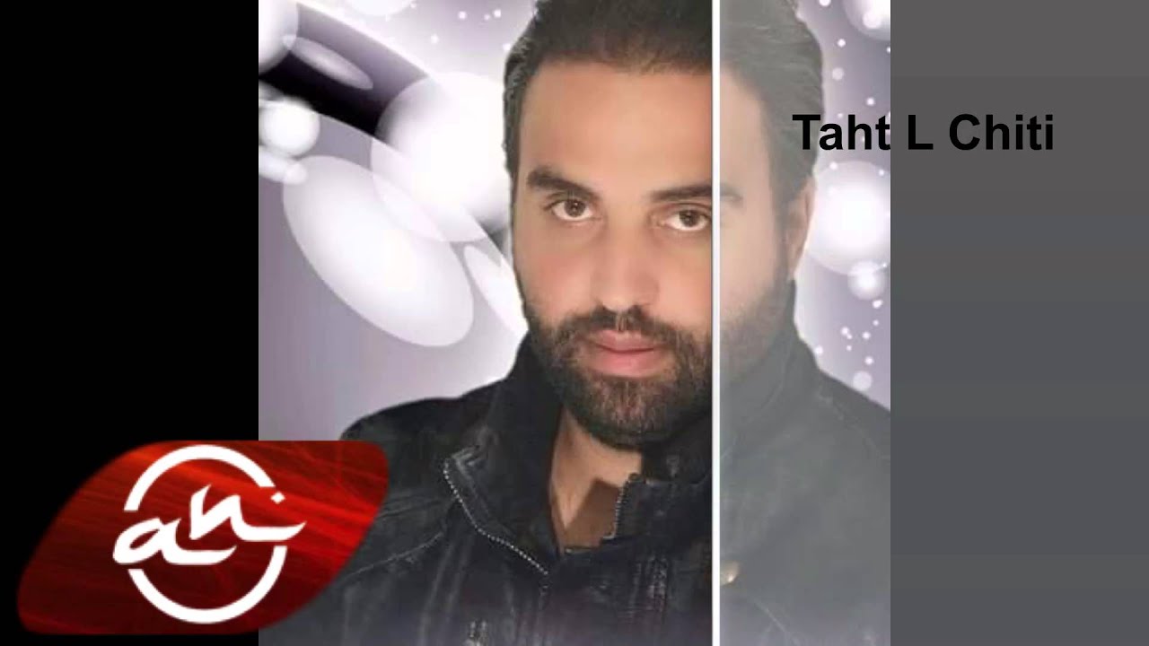 مجيد الرمح - تحت الشتي - غصب عني / Majeed El Romeh - Taht L Chiti