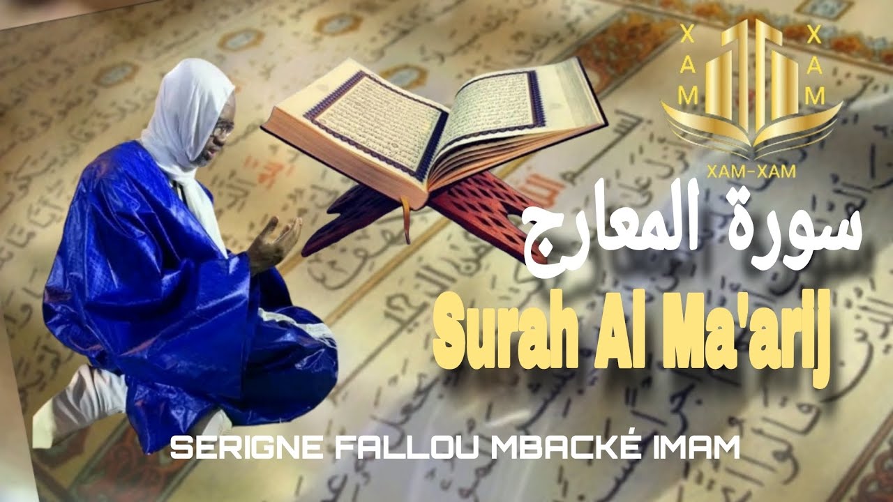 Serigne Fallou Mbacké imam: Surah 70 Al Ma'arij